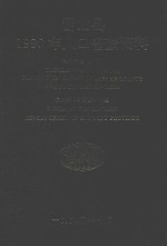 雷山县1990年人口普查资料 电子计算机汇总