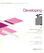 拓 艺术设计学科产教合作创新性人才培养模式实践