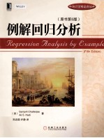 例解回归分析 原书第5版