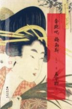 奔跑吧,梅勒斯