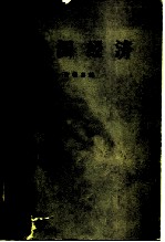 外国经济 第二次世界大战后世界资本主义经济体系