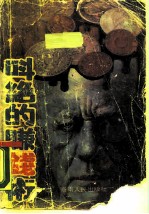 叫绝的赚钱术
