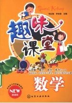 数学