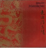 清东陵