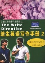培生英语写作手册 2