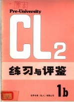 练习与评鉴 1B