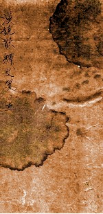 汉饶歌释文笺正