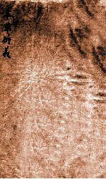 本草衍义 卷1-12