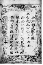 河北河间县志 原序