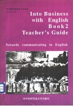 对外经济贸易各专业适用 INTO BUSINESS WITH ENGLISH BOOK TWO 英语 第2册 教师用书