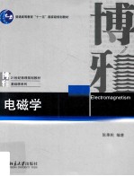 电磁学=Electromagnetism