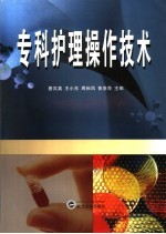 GB12268-2005《危险货物品名表》国家标准使用手册