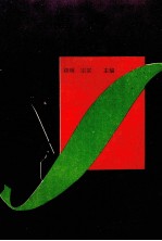 高考优秀作文选评