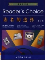 读者的选择 第4版·英文版