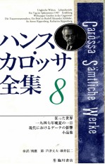 狂った世界