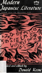 Modern Japanese Literature