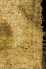 家庭口論