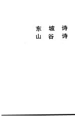 《市志·农业卷》长编资料 农业经济制度志 第2章 1 概述及第1、2、3节