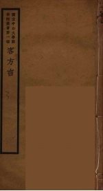 客方言 3