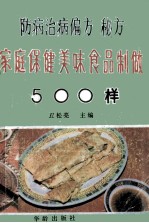 天涯明月刀 上