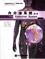 内分泌系统 英文版