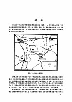 山旺昆虫化石