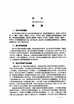 中国针灸独穴疗法
