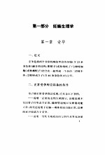 妊娠
