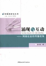 2019年全国计算机等级考试一本通 一级计算机基础及MS Office应用 无纸化考试专用