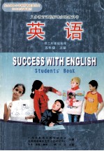 英语 五年级 上