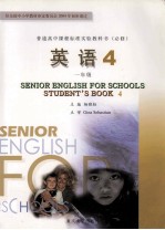 英语 4 一年级