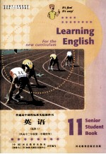 英语 选修1 第11册