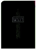 2005中国房地产广告年鉴 广告 2