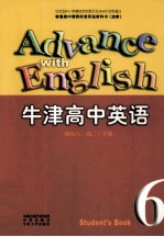 牛津高中英语 模块六 高二 上学期