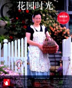 花园时光 玫瑰花园 1