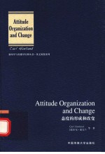 态度的形成和改变 英文