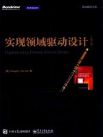 实现领域驱动设计 英文版