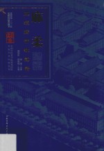 麻柔血液病带教实录