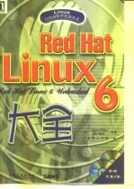 Red Hat Linux 6大全