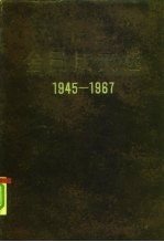 金日成文选 1945-1967
