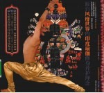 印度男子瑜伽