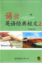 诵读英语经典短文 2