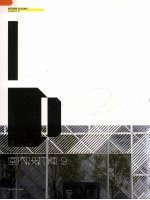室内设计师 9