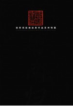 悲鸿南归:徐悲鸿绘画经典作品苏州特展