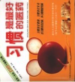 习惯是最好的医药