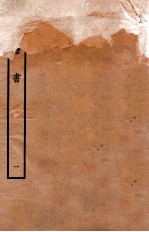 旧唐书 本纪 1