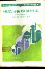 汽车轮胎的性能