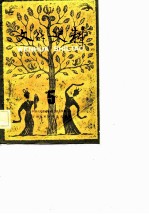 文化史料丛刊 （五）