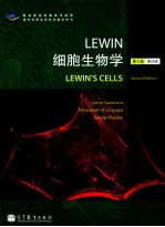 LEWIN'S CELLS SECOND EDITION(LEWIN 细胞生物学)