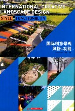 2040上海 空间畅想=SPATIAL SCENARIO OF SHANGHAI 2040